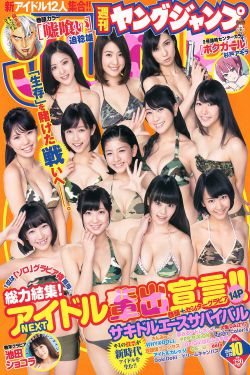 乳揉みま痴汉电车中文字幕